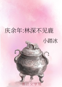 庆余年林拱是什么身份