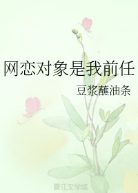 网恋对象生日送什么礼物好呢