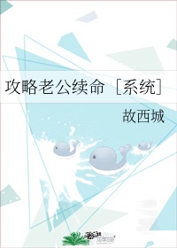 沉芙优质rb系统游戏攻略系统全文阅读