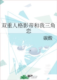 双重人格的10个征兆