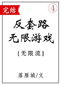 反套路沙雕游戏格格党