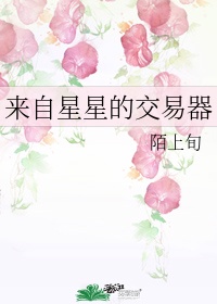 来自星星的你所有歌曲名字