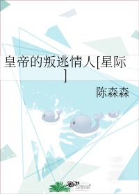 死遁后他彻底黑化了免费阅读