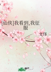 仙侠手游排行榜