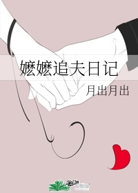 完美日记漫画免费阅读