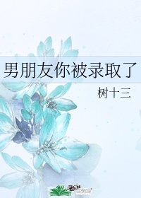 提前批次录取是什么意思