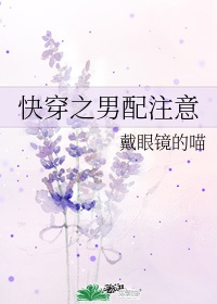 小男孩穿女装要注意什么