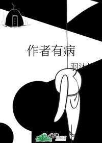 超有病漫画快看漫画