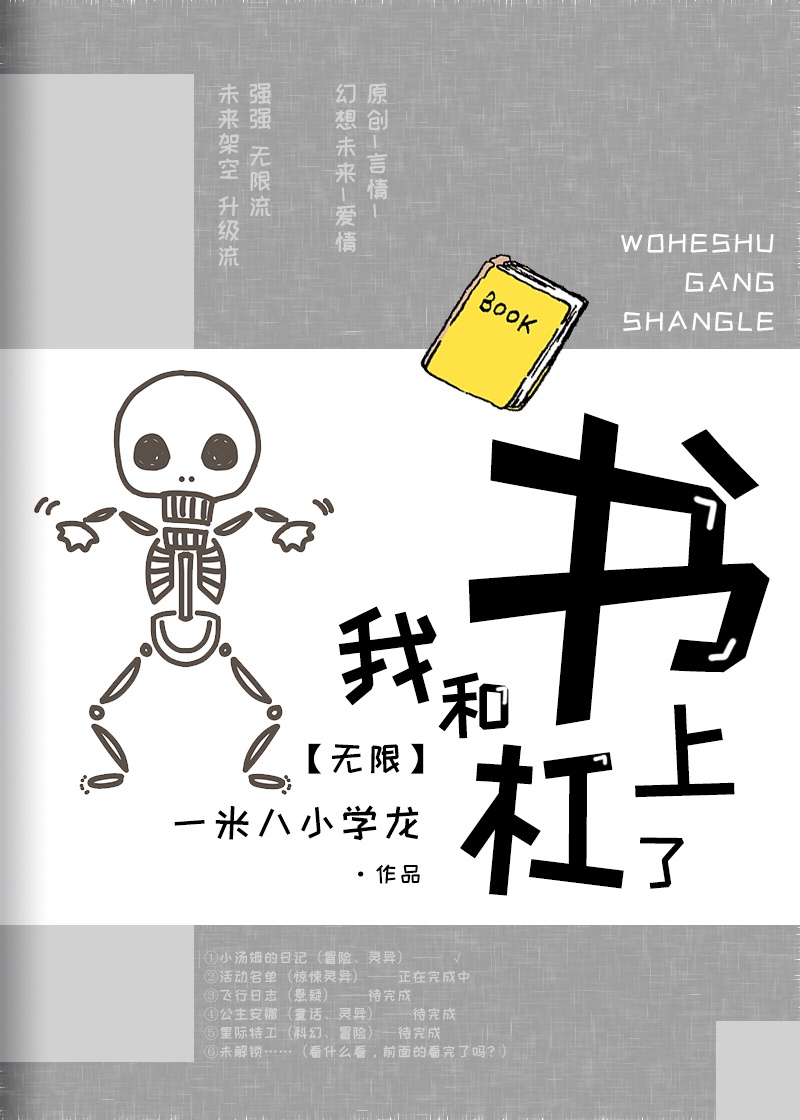 我和书作文500字