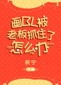 反向画饼是什么意思