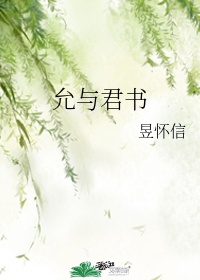 与君书是悲剧嘛