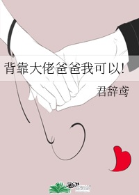 女装大佬混娱乐圈的小说