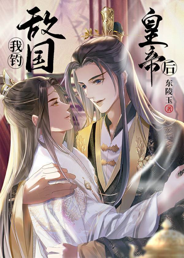 病美人师尊怀了崽作者:包哩咯包