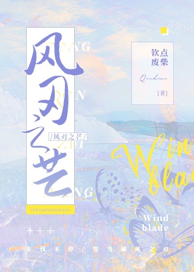 小夜曲睡芒百度网盘