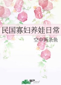 穿成农女后我带四个乖崽崽暴富