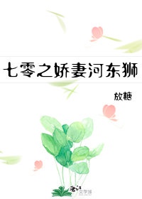 七零年代娇宠媳 作者:长桥北转