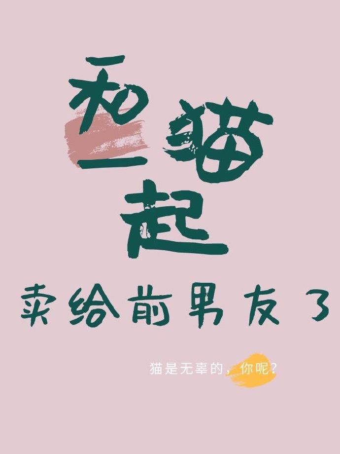 老婆和前男友联系算出轨吗