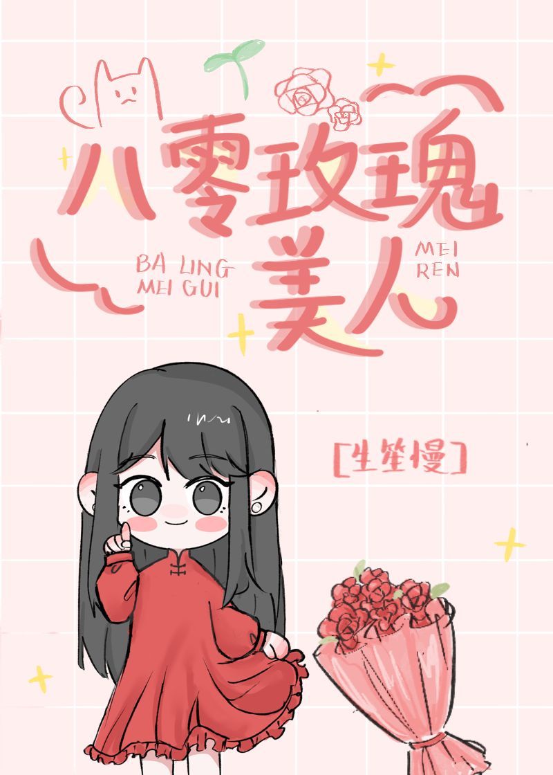 先婚厚爱[八零]