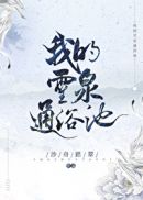 灵泉山门票价格