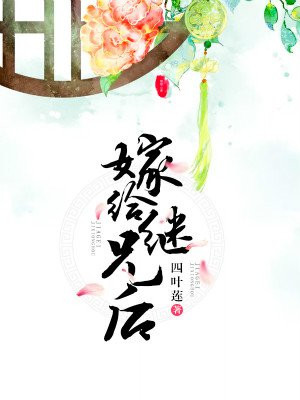 无面男的来历是什么