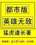 英雄无敌之隐藏建筑大师好看吗