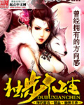 独步成仙epub