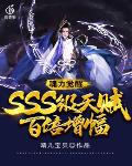 斗罗大陆魂师对决无限钻石手游