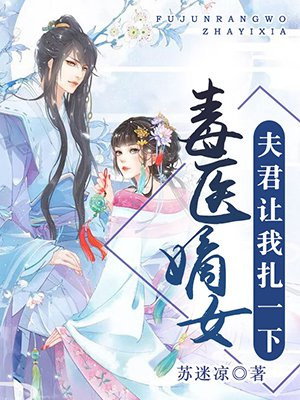 天师宝宝全文免费阅读