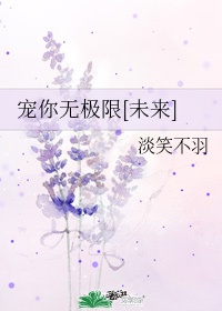 精彩无极限什么意思