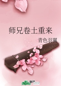 天天师兄生化 百度网盘