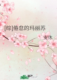 什么是倦怠期?