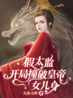 综武开局当将军