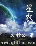 星农联合蟹卡怎么提货