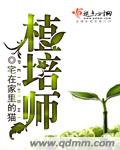 植物栽培学pdf