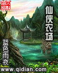 农场模拟器下载无限金币版