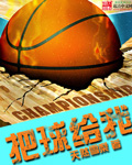 nba哈利伯顿