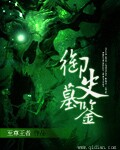 御史sama最新版