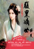 绝色炼丹师嫡女轻狂免费阅读全文