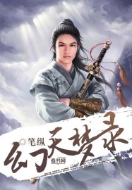 梦魔幻景录 720p 下载