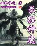 最强神魔大佬秦君漫画