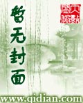 中国最恐怖小说
