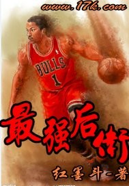 nba现役最强后卫球员