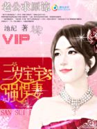 孩子三岁老婆要离婚怎么办