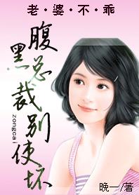 圈养小说男女主