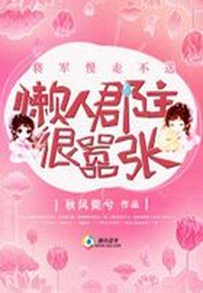 将军赶路不追小兔相似的句子