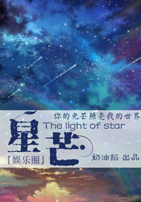 星芒互娱文化有限公司