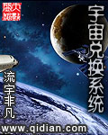 模拟宇宙兑换码怎么用